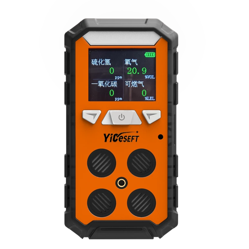有限空间用便携式气体报警仪 有限空间用便携式气体报警仪